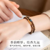 New Chinese Style Faye Wong's Same Bracelet Stacked Multi-ring Peace Beads Emotional Stability Bracelet Niche Buddha Beads