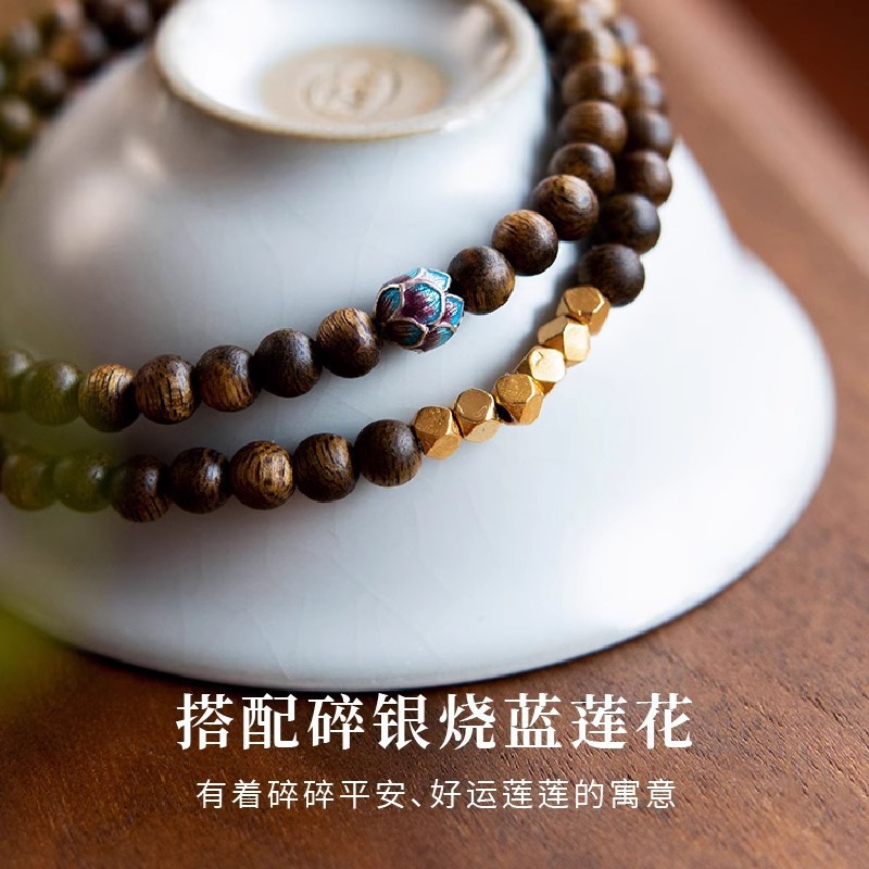 New Chinese Style Faye Wong's Same Bracelet Stacked Multi-ring Peace Beads Emotional Stability Bracelet Niche Buddha Beads