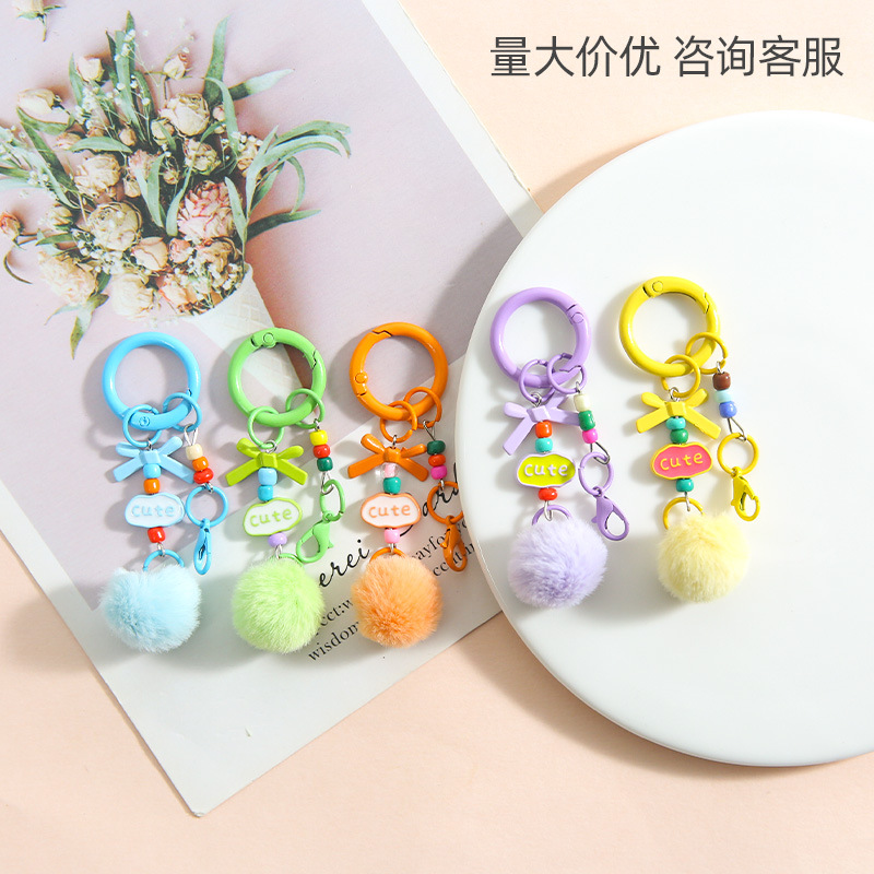 DIY creative handmade beaded fur balls, simple and versatile bag accessories, spring buckle jewelry, decorative pendants, pendant accessories