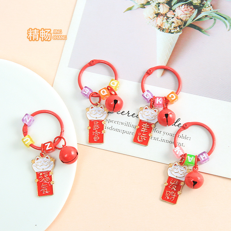 Creative Cartoon New Year Text Blessings Lucky Cat Keychain Key Ring Pendant Festival Festive Gift Wholesale