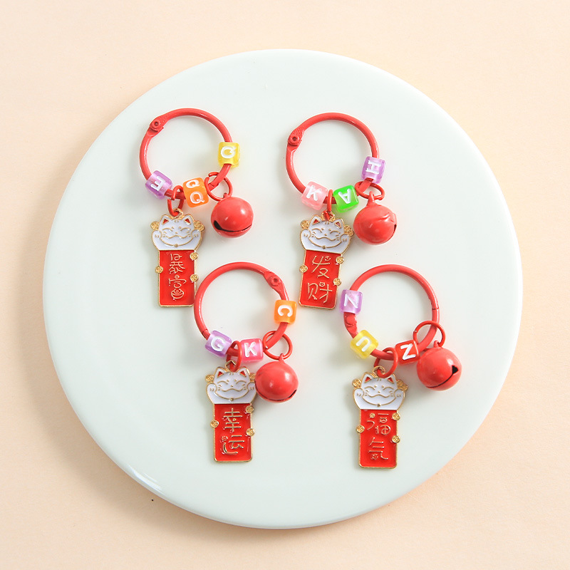 Creative Cartoon New Year Text Blessings Lucky Cat Keychain Key Ring Pendant Festival Festive Gift Wholesale