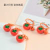 New Persimmon Keychain Ring Persimmon Ruyi Creative Pendant Men's and Women's Bag Pendant Holiday Gift Ornament Wholesale