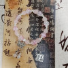 National style, heavenly official blessing, no taboo bracelet, national style, everything goes well, retro niche temperament bracelet