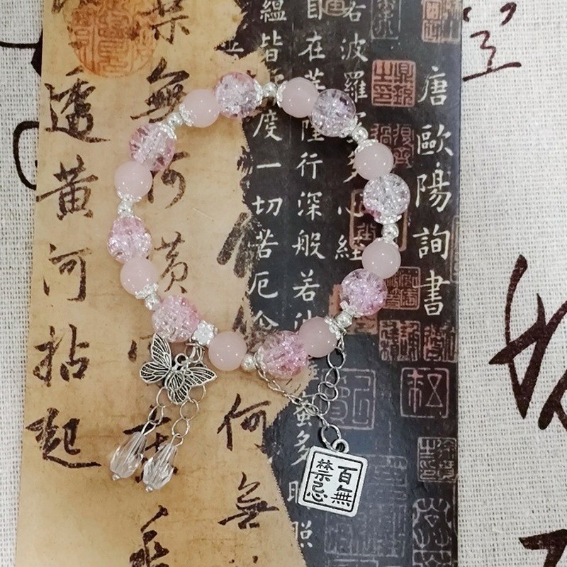 National style, heavenly official blessing, no taboo bracelet, national style, everything goes well, retro niche temperament bracelet
