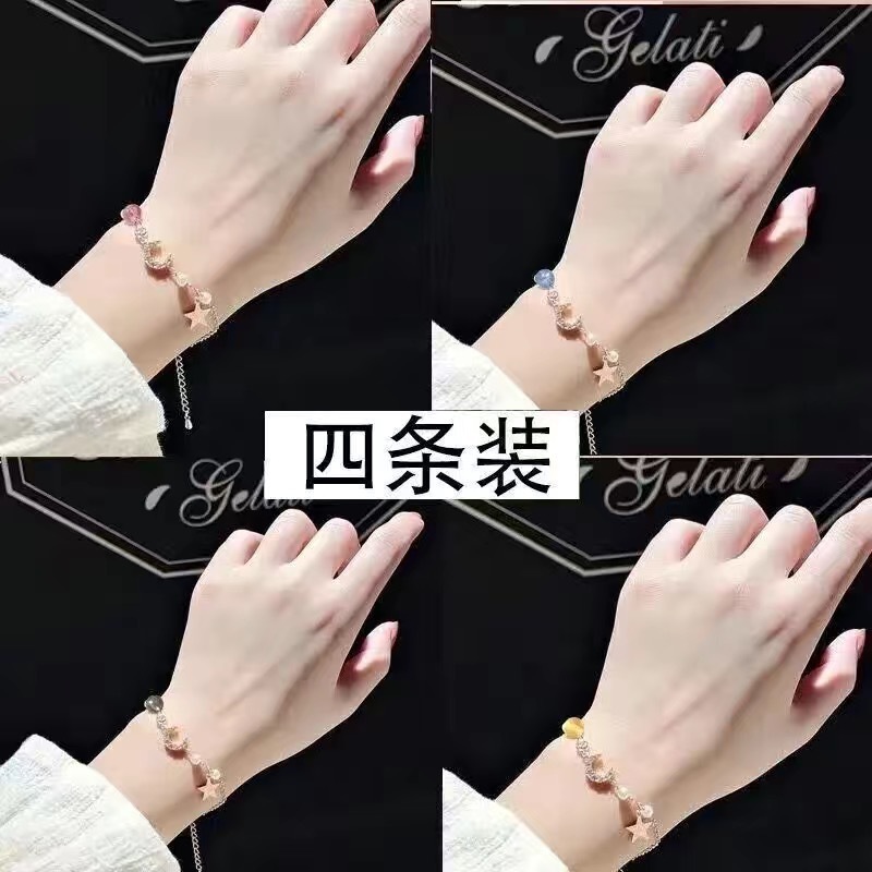 Popular star and moon bracelet for women, niche design, high-end bracelet, Korean version, trendy Internet celebrity, fashionable and elegant