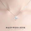 Four-leaf clover necklace women's European and American light luxury niche design clavicle chain 2025 new style