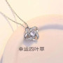 Four-leaf clover necklace women's European and American light luxury niche design clavicle chain 2025 new style
