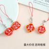New Year Good Luck Word Plates Blessings Keychains Festive and Auspicious Texts DIY Pendants Holiday Gift Ornaments Wholesale