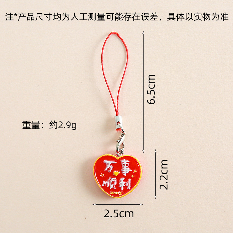 New Year Good Luck Word Plates Blessings Keychains Festive and Auspicious Texts DIY Pendants Holiday Gift Ornaments Wholesale