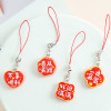 New Year Good Luck Word Plates Blessings Keychains Festive and Auspicious Texts DIY Pendants Holiday Gift Ornaments Wholesale