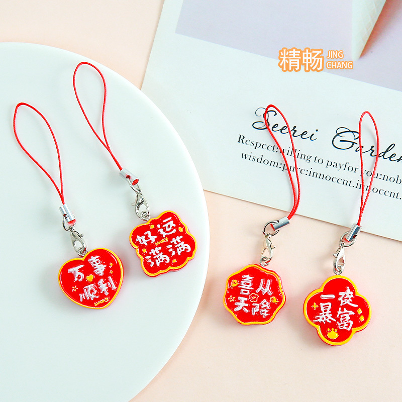 New Year Good Luck Word Plates Blessings Keychains Festive and Auspicious Texts DIY Pendants Holiday Gift Ornaments Wholesale