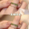 White tea Qinghuan jingle ring Chinese style versatile simple ring bestie ring index finger ring