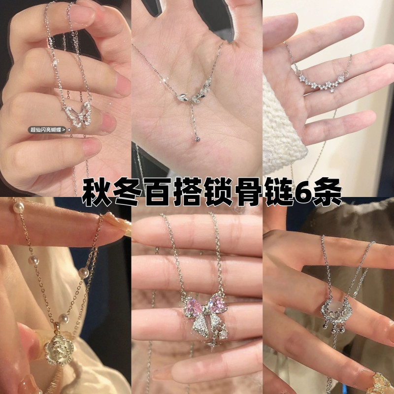 Autumn and winter versatile clavicle chain star necklace female niche design clavicle ins simple cold accessories
