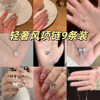 Exploding heart-to-heart necklace for women, high-end, delicate, loving, sweet clavicle chain trendy collection