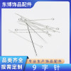 0.6mm thickness 1kg nine-shaped needle 9 curved needle jewelry needles per pack 1kg jewelry accessories needles