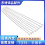 0.6mm thickness 1kg fine needle T-shaped needle flat bottom needle jewelry needle one kilogram per pack electroplated iron clothing accessories batch
