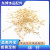 0.6mm thick ball needles 10000 pieces per pack jewelry accessories DIY accessories electroplating jewelry needle materials wholesale
