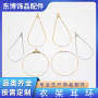 Clothes hanger earrings drop-shaped accessories large European and American simple round electroplated jewelry accessories earrings pendants wholesale