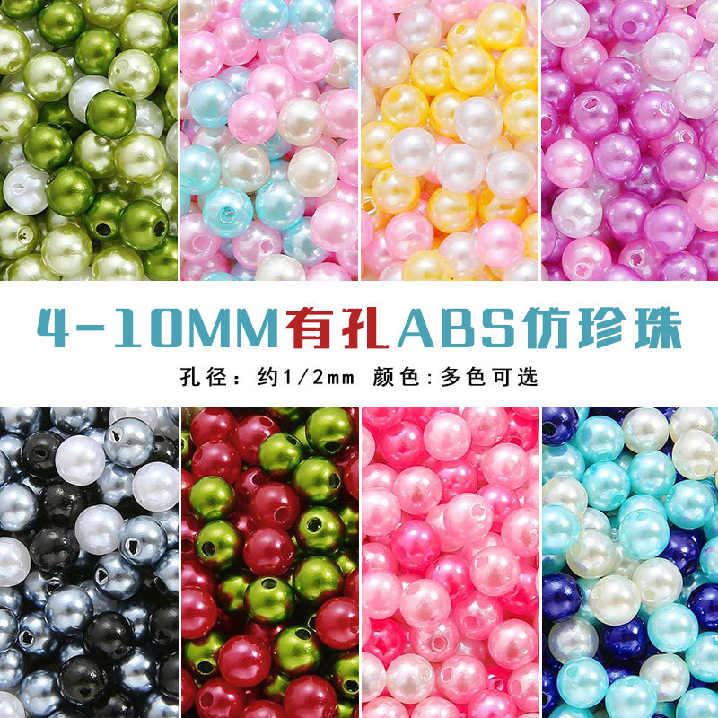 High-gloss ABS imitation pearl straight hole round beads diy handmade bracelet necklace bead material earrings jewelry loose beads with