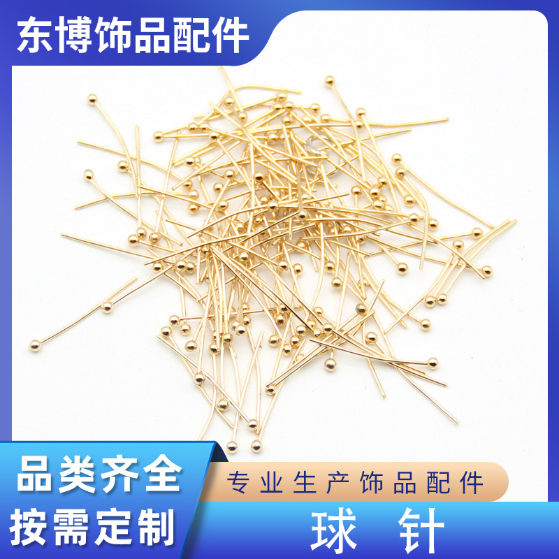 0.7mm thick ball needles, 10,000 per pack, beading needles, pearl diy electroplating jewelry needle accessories manufacturer wholesale