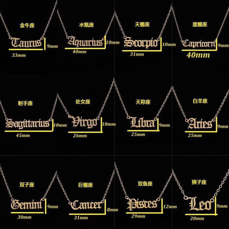 European and American style new simple stainless steel twelve constellations English letters sweater necklace women's color-preserving clavicle chain versatile