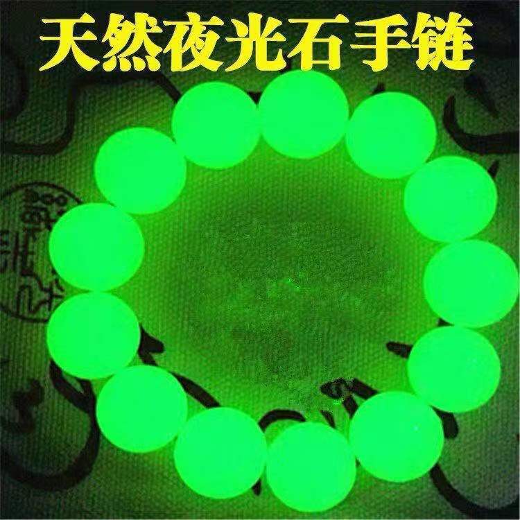 Green Luminous Pearl Luminous Stone Crystal Bracelet for Men and Women Fluorite Transfer Bracelet Fashion Couple Gift