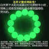 Green Luminous Pearl Luminous Stone Crystal Bracelet for Men and Women Fluorite Transfer Bracelet Fashion Couple Gift