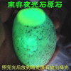Green Luminous Pearl Luminous Stone Crystal Bracelet for Men and Women Fluorite Transfer Bracelet Fashion Couple Gift