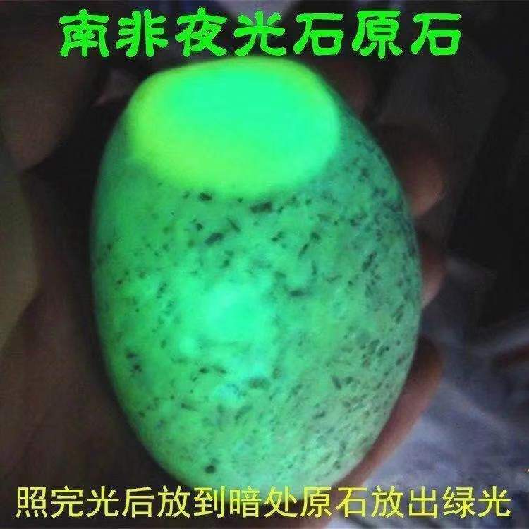 Green Luminous Pearl Luminous Stone Crystal Bracelet for Men and Women Fluorite Transfer Bracelet Fashion Couple Gift