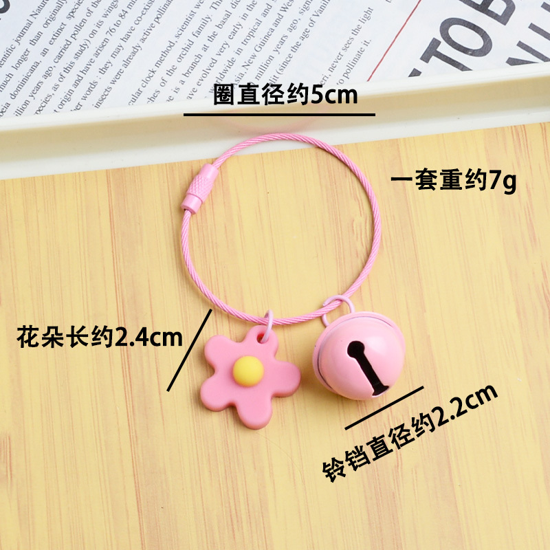Creative Korean version ins glue small flower keychain cute macaron color girls bag accessories internet celebrity pendant
