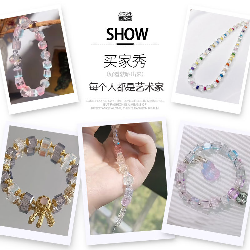 High-quality colorful dye core glass sugar cube rice beads DIY handmade bracelet necklace earrings beading material glass beads