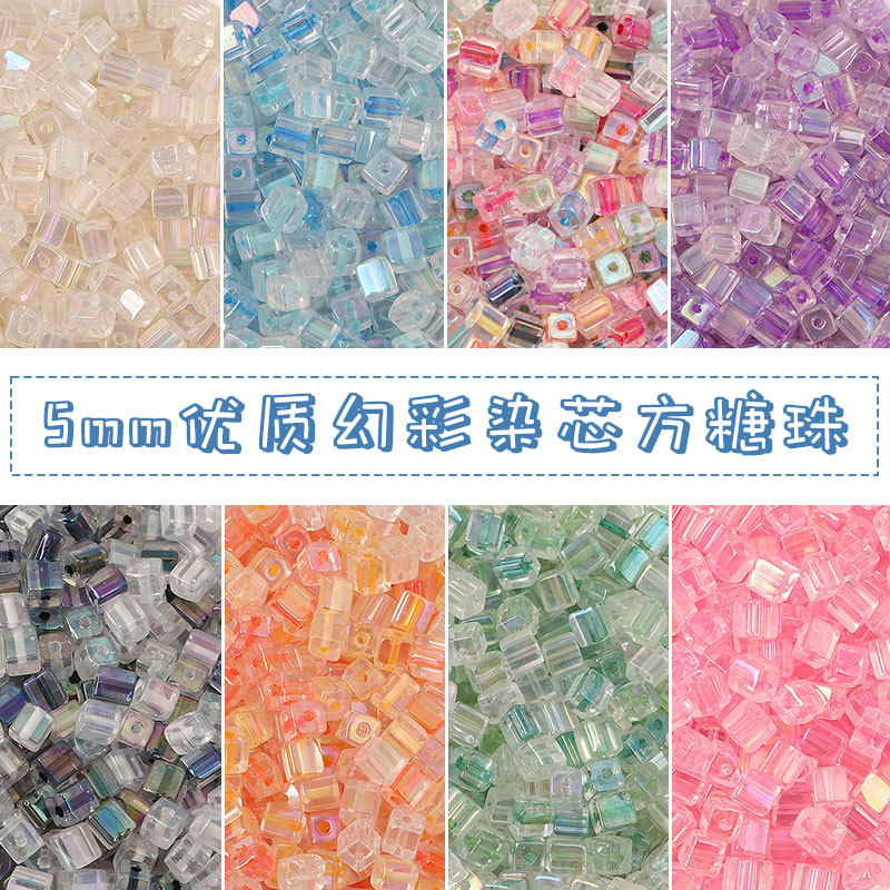 High-quality colorful dye core glass sugar cube rice beads DIY handmade bracelet necklace earrings beading material glass beads