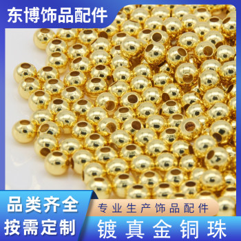 Copper beads electroplated real gold 18k small tube beads color-preserving beads 14k loose beads accessories diy jewelry beads accessories wholesale