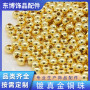 Copper beads electroplated real gold 18k small tube beads color-preserving beads 14k loose beads accessories diy jewelry beads accessories wholesale