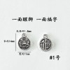 DIY jewelry accessories antique Tibetan silver pendant new Chinese style bracelet necklace hand rope accessories small lion pendant wholesale