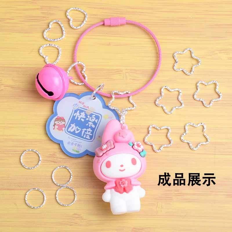diy jewelry accessories embossed single circle embossed jump ring five-pointed star love twisted circle connecting ring connecting key ring