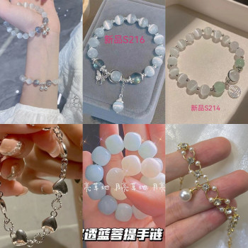 Imitation cat's eye crystal butterfly bracelet for women ins design gray moonlight bracelet temperament student gift original design