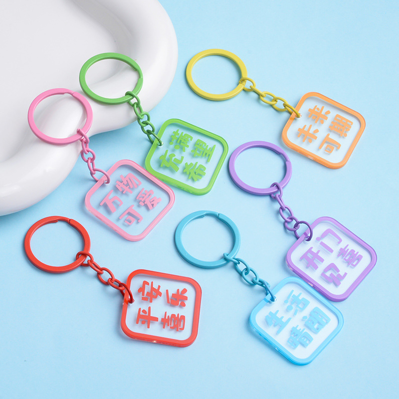 Creative good luck blessing text acrylic keychain diy couple bag pendant accessories car key ring ring