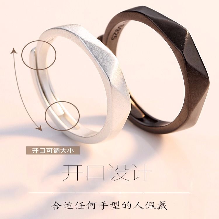 Internet celebrity morning and evening couple rings, a pair of Japanese and Korean simple black and white male and female rings, student trendy niche design