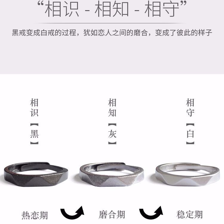 Internet celebrity morning and evening couple rings, a pair of Japanese and Korean simple black and white male and female rings, student trendy niche design