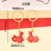 Chinese flag five-star red flag keychain National Day small gift patriotic souvenir map national tide pendant wholesale