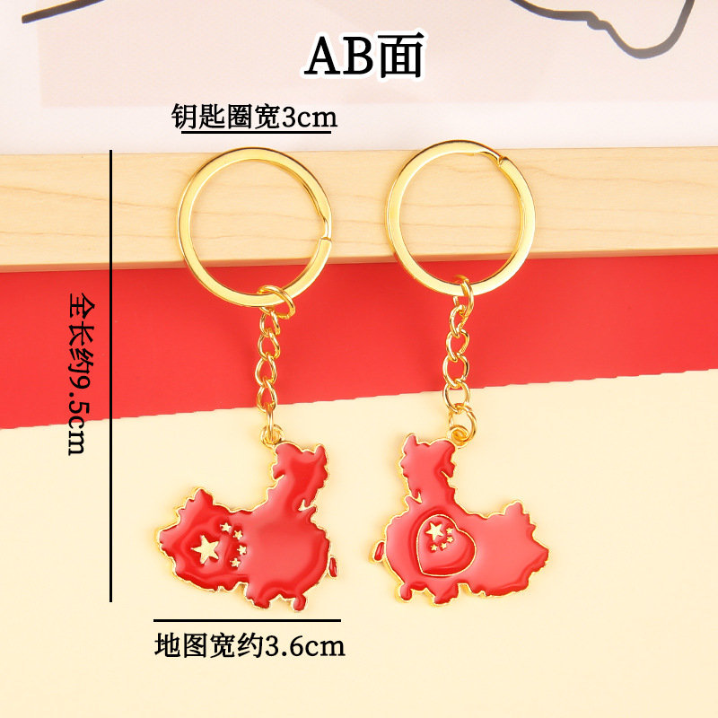 Chinese flag five-star red flag keychain National Day small gift patriotic souvenir map national tide pendant wholesale