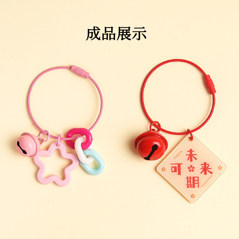 10 candy-colored bell keychains, colorful painted steel wire rings, student schoolbag pendants, small gift doll pendants