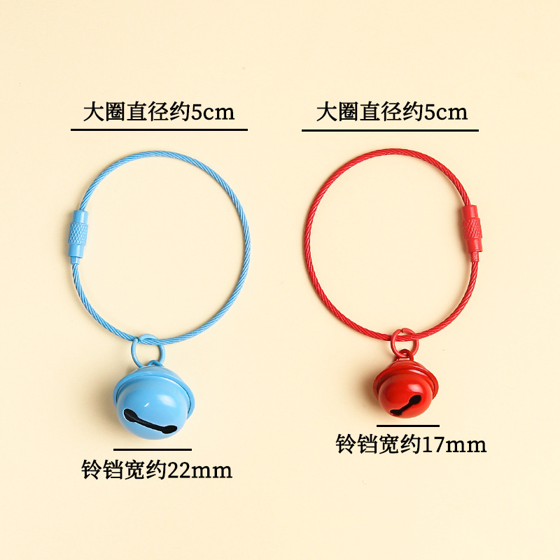10 candy-colored bell keychains, colorful painted steel wire rings, student schoolbag pendants, small gift doll pendants