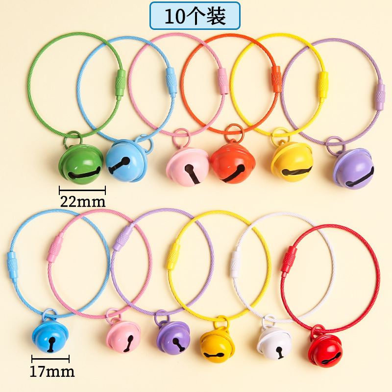 10 candy-colored bell keychains, colorful painted steel wire rings, student schoolbag pendants, small gift doll pendants