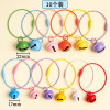 10 candy-colored bell keychains, colorful painted steel wire rings, student schoolbag pendants, small gift doll pendants