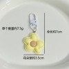 New color flower keychain dopamine accessories ins cute girl bag pendant to send best friend diy mobile phone chain