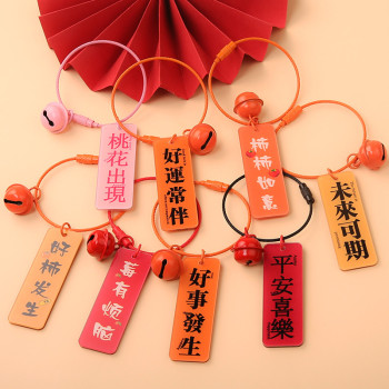 Creative text acrylic double-sided word plate pendant series good things happen, berries have troubles, persimmons, persimmons, wishful keychains
