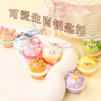 New cute three-dimensional zodiac donut baby cartoon creative diy resin keychain jewelry pendant