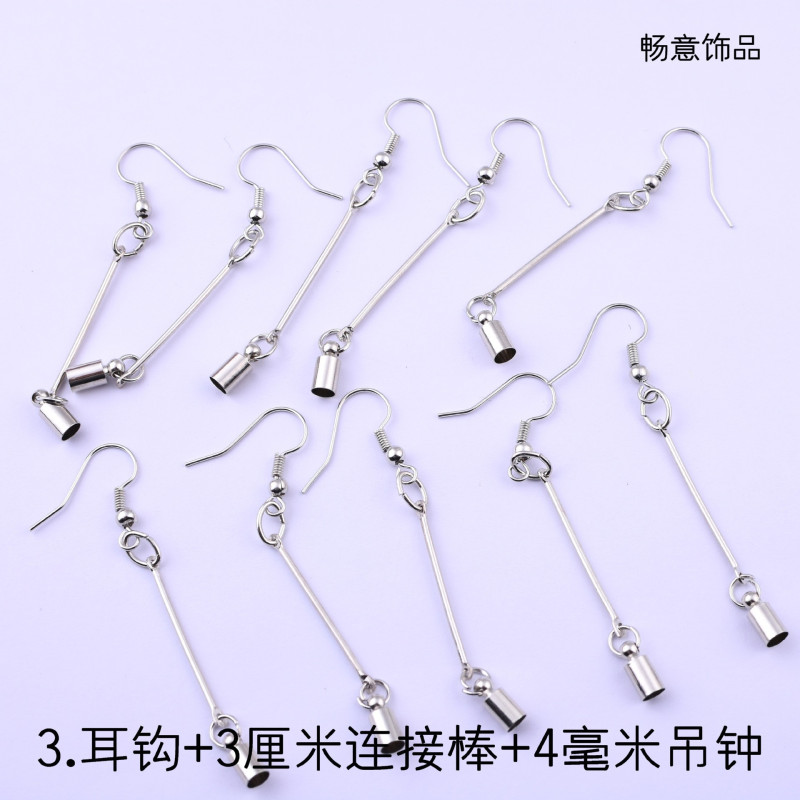 diy ear accessories, ear hook component set, buckle, ear hook handmade material manufacturer, sales volume is favorable